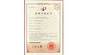 (發(fā)明型)一種復(fù)合材質(zhì)的連鑄中間包擋渣墻 (發(fā)明型)一種復(fù)合材質(zhì)的連鑄中間包擋渣墻